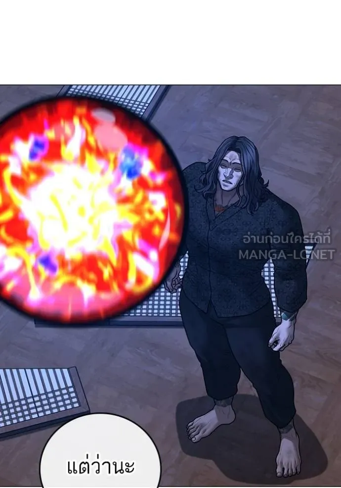 reality ตอนที่ 162 รูปที่ 182