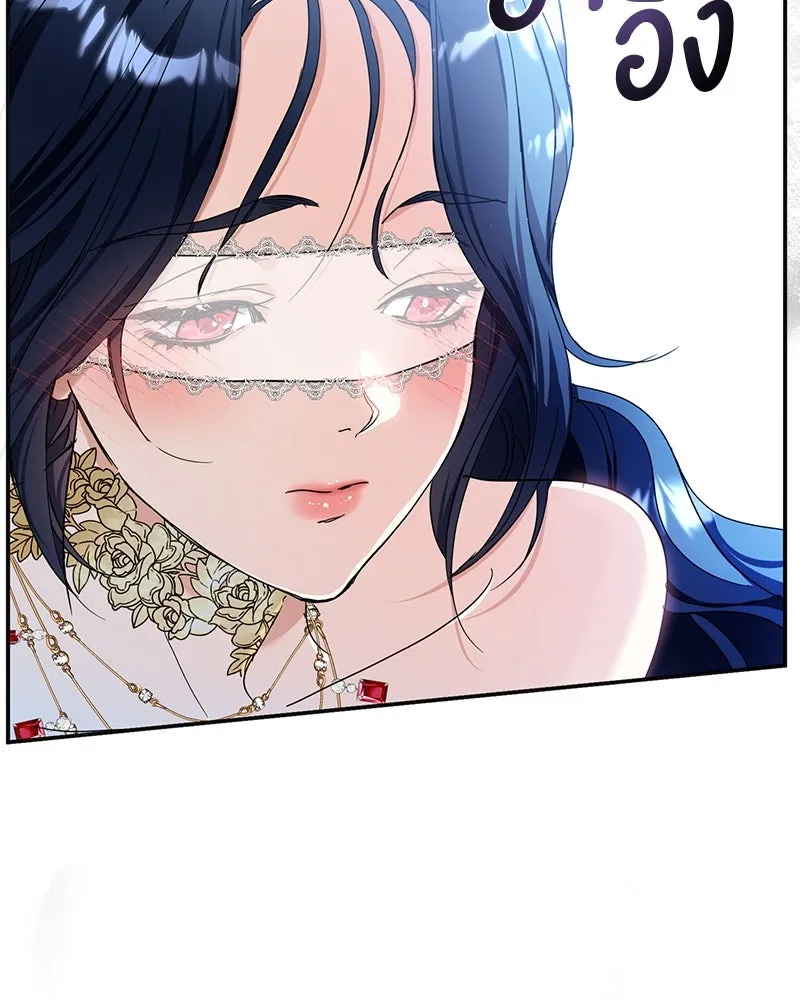 คนรักตายกลายเป็นทรราช ตอนที่ 8 รูปที่ 112