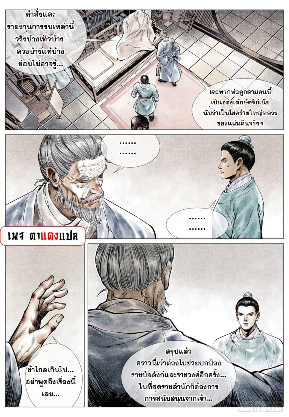 Manga-lc-com อ่านมังงะ อ่านการ์ตูน ออนไลน์ ฟรี Shao Song ตอนที่ 1 2 3 4 5 6 7 8 9 10 11 12 13 14 ฟรี ไม่มีโฆษณา Manga-lc - อ่าน มังงะ อ่าน การ์ตูน ออนไลน์ อ่านมังงะ ฟรี