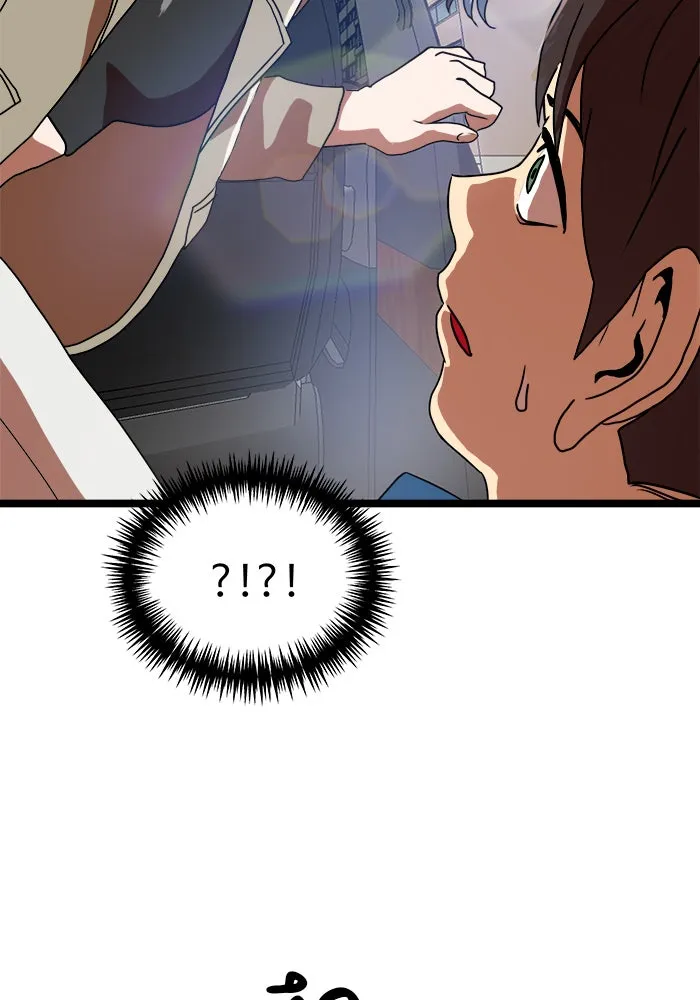 Double Click ตอนที่ 42 รูปที่ 128