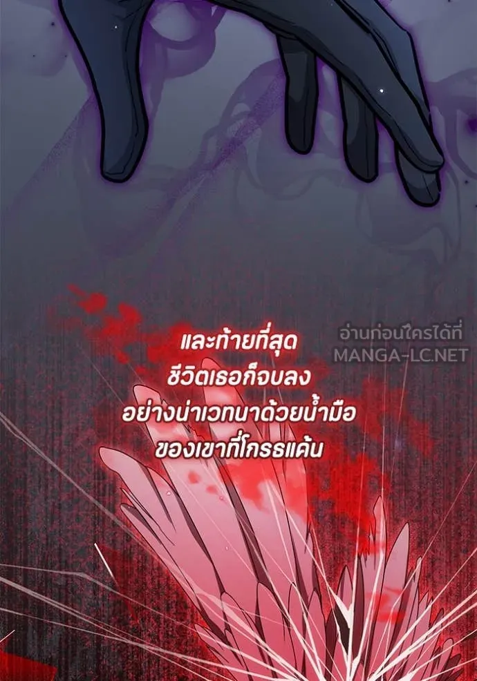 ป๊ะป๋าขา หนูลาแล้ว ตอนที่ 40 รูปที่ 37