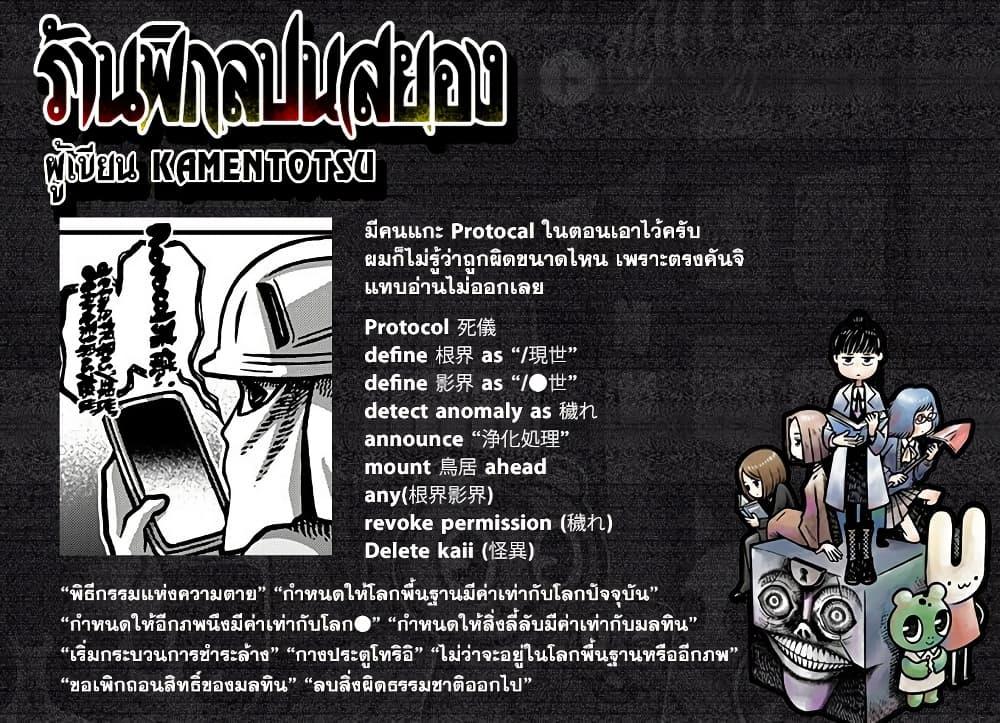 Manga-lc-com อ่านมังงะ อ่านการ์ตูน ออนไลน์ ฟรี Kowaiyasan ตอนที่ 1 2 3 4 5 6 7 8 9 10 11 12 13 14 ฟรี ไม่มีโฆษณา Manga-lc - อ่าน มังงะ อ่าน การ์ตูน ออนไลน์ อ่านมังงะ ฟรี