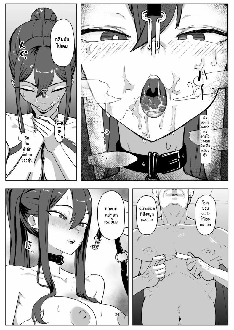 Doujin-Lc- อ่าน โดจิน มังฮวา เกาหลี ญี่ปุ่น จีน แปลไทย งานพารทไทม์ในฐานะสัตว์เลี้ยง [laterrenamed] Part-time worker pet development project ตอนที่ 1 2 3 4 5 6 7 8 9 10 11 12 13 14 ฟรี ไม่มีโฆษณา อ่าน โดจิน Manhwa เกาหลี ญี่ปุ่น จีน เรามีครบ คัดมาให้เน้นๆ โดจิน 18+ รับประกันความฟินโดย  Doujin Lc