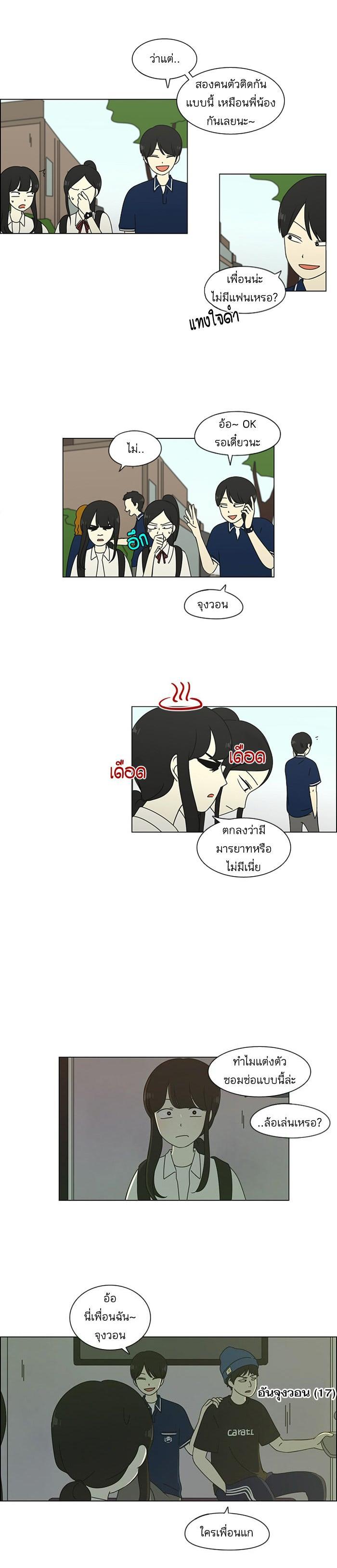 Manga-lc-com อ่านมังงะ อ่านการ์ตูน ออนไลน์ ฟรี Love Revolution รักนี้ต้องปฏิวัติ ตอนที่ 1 2 3 4 5 6 7 8 9 10 11 12 13 14 ฟรี ไม่มีโฆษณา Manga-lc - อ่าน มังงะ อ่าน การ์ตูน ออนไลน์ อ่านมังงะ ฟรี