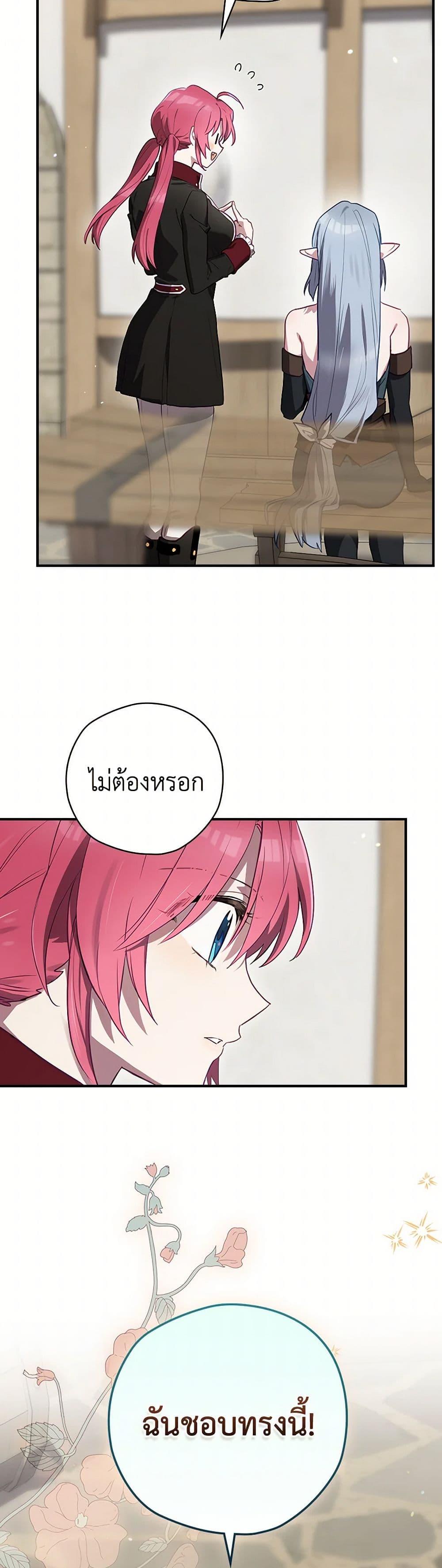 Manga-lc-com อ่านมังงะ อ่านการ์ตูน ออนไลน์ ฟรี Ending Maker ตอนที่ 1 2 3 4 5 6 7 8 9 10 11 12 13 14 ฟรี ไม่มีโฆษณา Manga-lc - อ่าน มังงะ อ่าน การ์ตูน ออนไลน์ อ่านมังงะ ฟรี