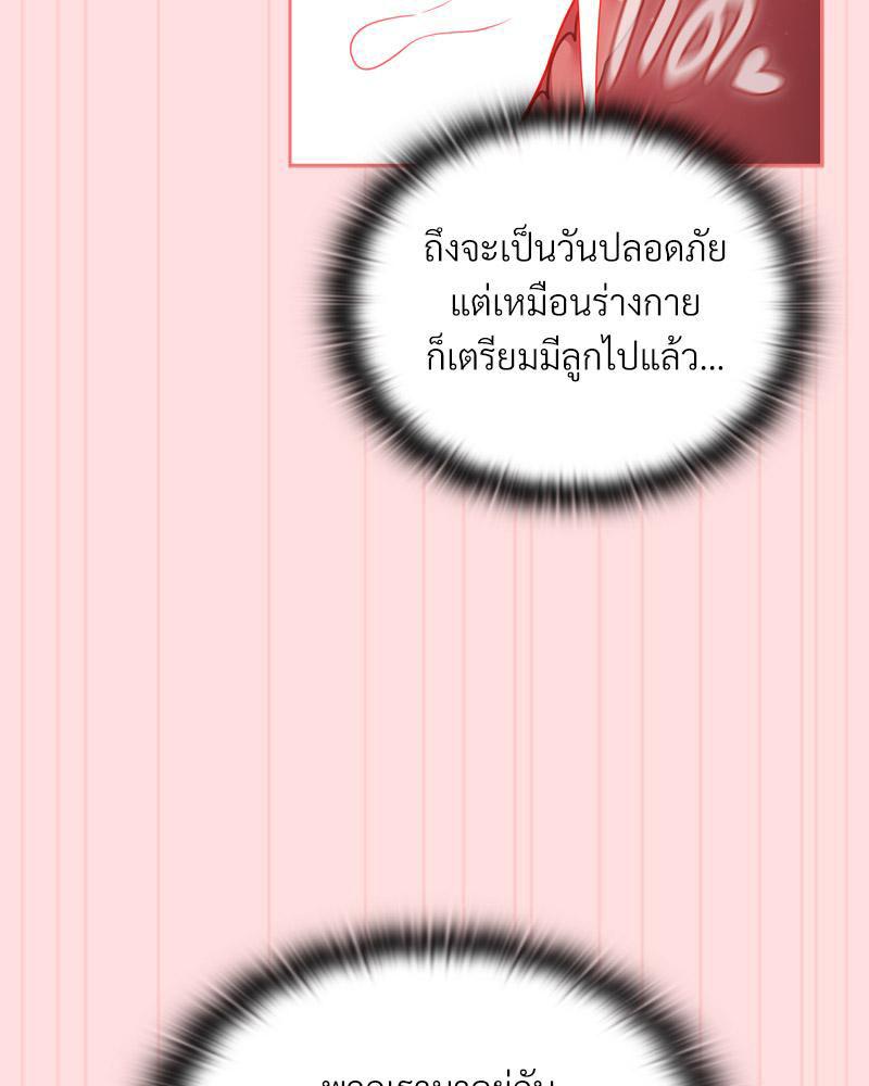 Doujin-Lc- อ่าน โดจิน มังฮวา เกาหลี ญี่ปุ่น จีน แปลไทย Four's a Crowd ตอนที่ 1 2 3 4 5 6 7 8 9 10 11 12 13 14 ฟรี ไม่มีโฆษณา อ่าน โดจิน Manhwa เกาหลี ญี่ปุ่น จีน เรามีครบ คัดมาให้เน้นๆ โดจิน 18+ รับประกันความฟินโดย  Doujin Lc