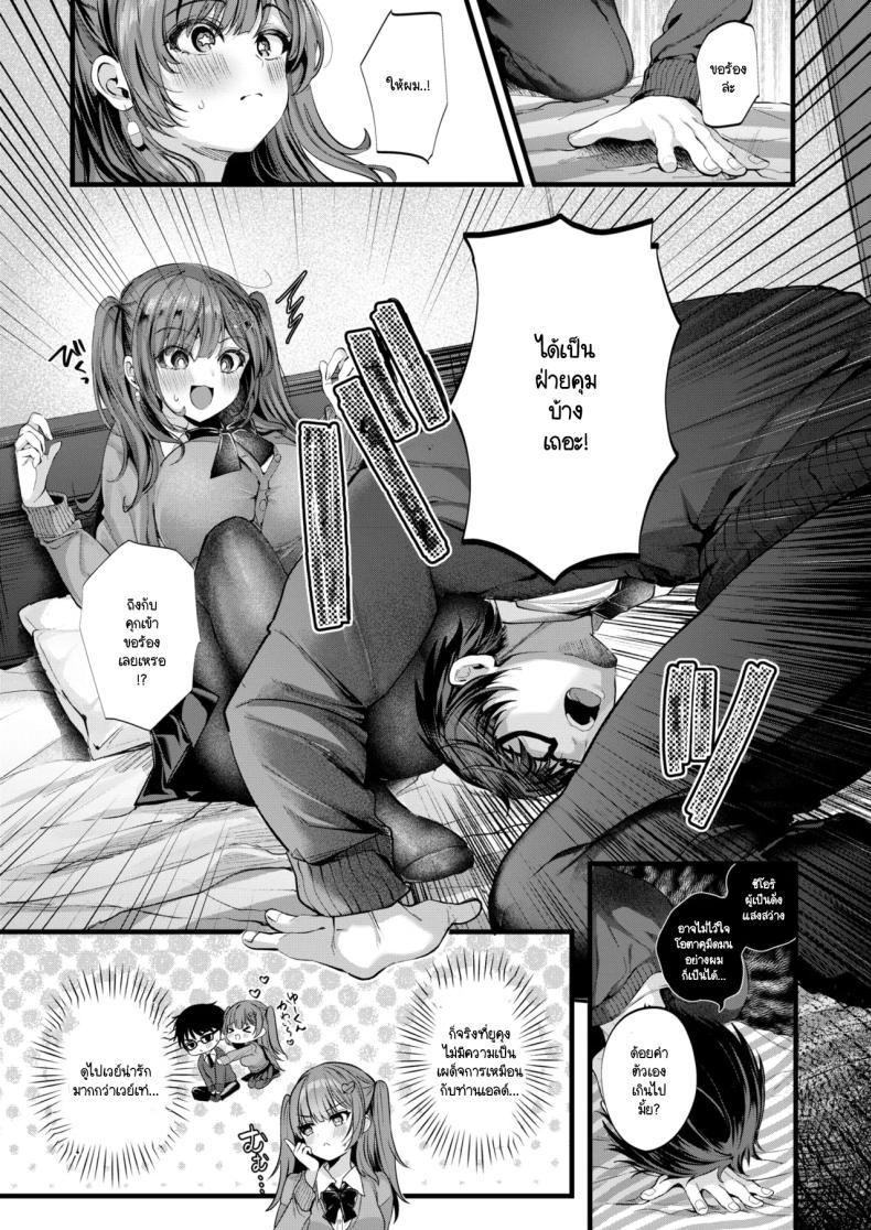 Doujin-Lc- อ่าน โดจิน มังฮวา เกาหลี ญี่ปุ่น จีน แปลไทย ขอโทษที่สร้างความทรงจำอันย่ำแย่ให้เธอ [Mishiro Shizuku] Limit Love Break ตอนที่ 1 2 3 4 5 6 7 8 9 10 11 12 13 14 ฟรี ไม่มีโฆษณา อ่าน โดจิน Manhwa เกาหลี ญี่ปุ่น จีน เรามีครบ คัดมาให้เน้นๆ โดจิน 18+ รับประกันความฟินโดย  Doujin Lc