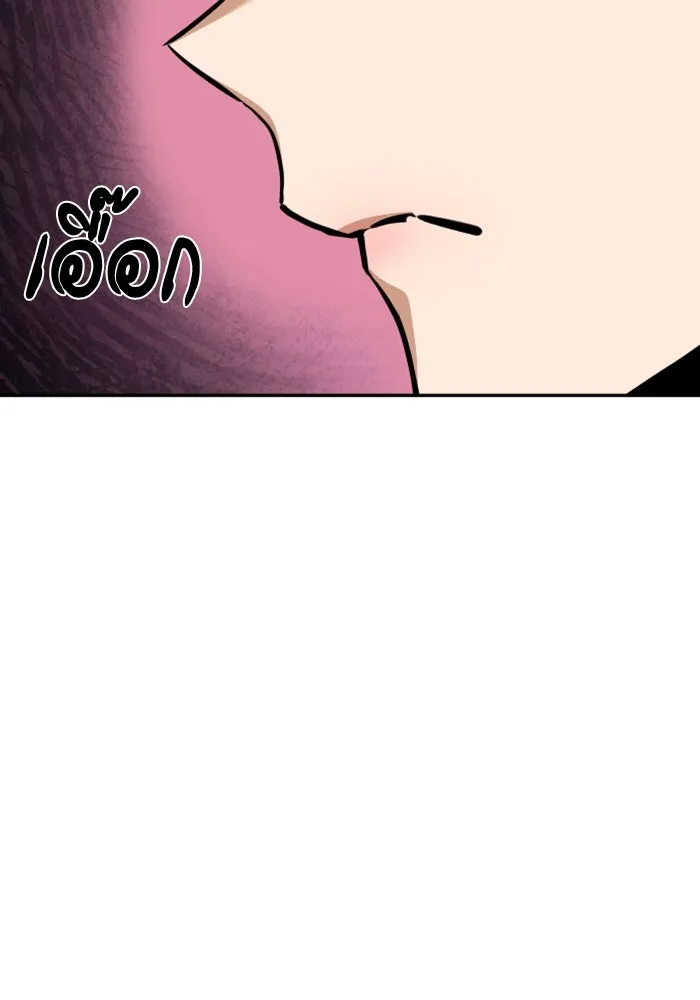 โชคชะตานำพารัก ตอนที่ 110 แตงโม รูปที่ 85