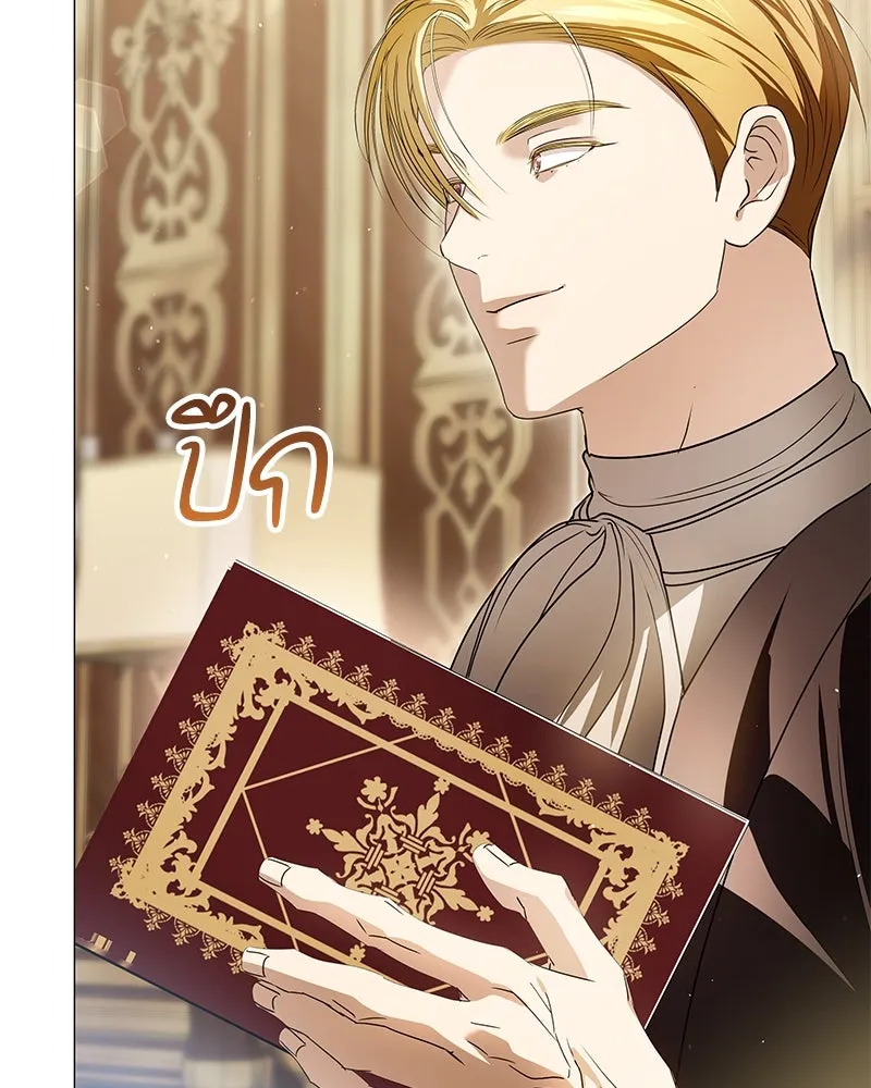 กำราบรักร้ายนายจอมพยศ ตอนที่ 31 รูปที่ 67