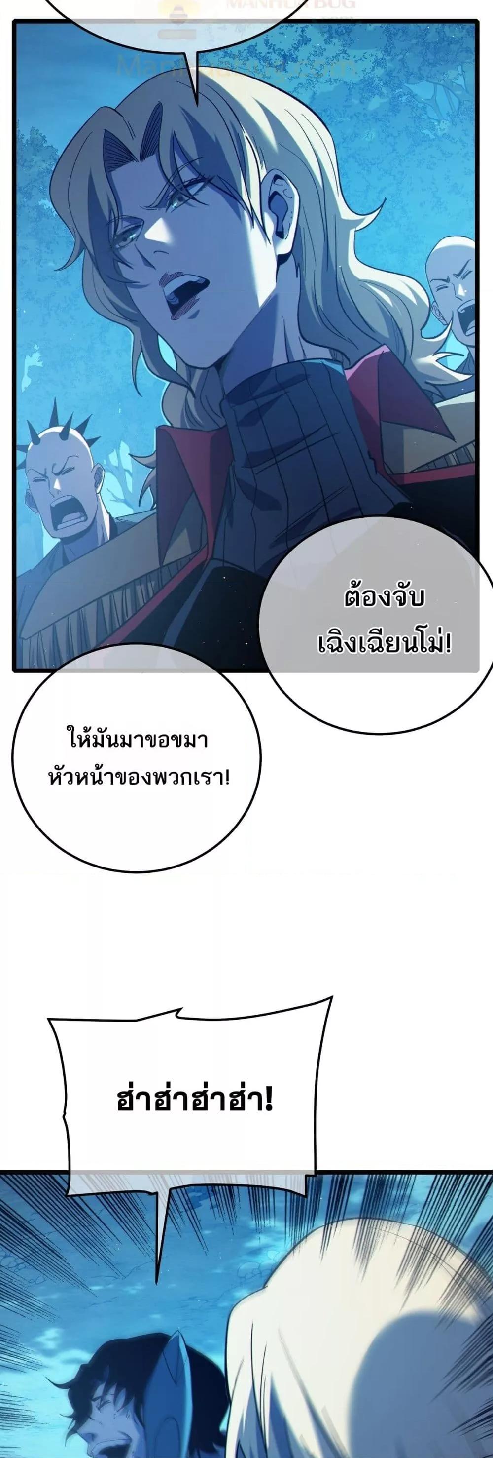 Manga-lc-com อ่านมังงะ อ่านการ์ตูน ออนไลน์ ฟรี MyPassiveSkil ตอนที่ 1 2 3 4 5 6 7 8 9 10 11 12 13 14 ฟรี ไม่มีโฆษณา Manga-lc - อ่าน มังงะ อ่าน การ์ตูน ออนไลน์ อ่านมังงะ ฟรี