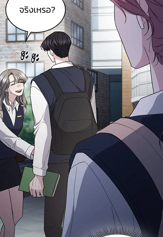 รักแล้วห้ามเลิก ตอนที่ 49 รูปที่ 44