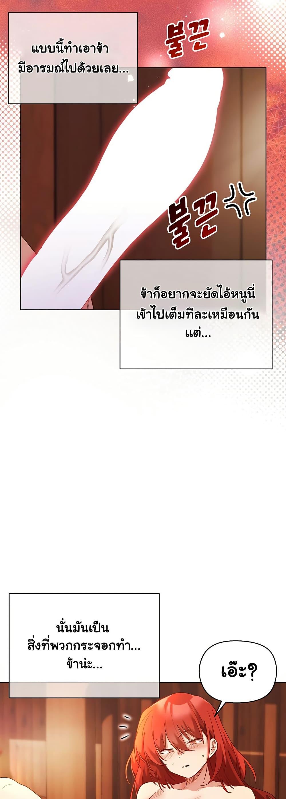 Doujin-Lc- อ่าน โดจิน มังฮวา เกาหลี ญี่ปุ่น จีน แปลไทย I Will Protect the Lady ตอนที่ 1 2 3 4 5 6 7 8 9 10 11 12 13 14 ฟรี ไม่มีโฆษณา อ่าน โดจิน Manhwa เกาหลี ญี่ปุ่น จีน เรามีครบ คัดมาให้เน้นๆ โดจิน 18+ รับประกันความฟินโดย  Doujin Lc