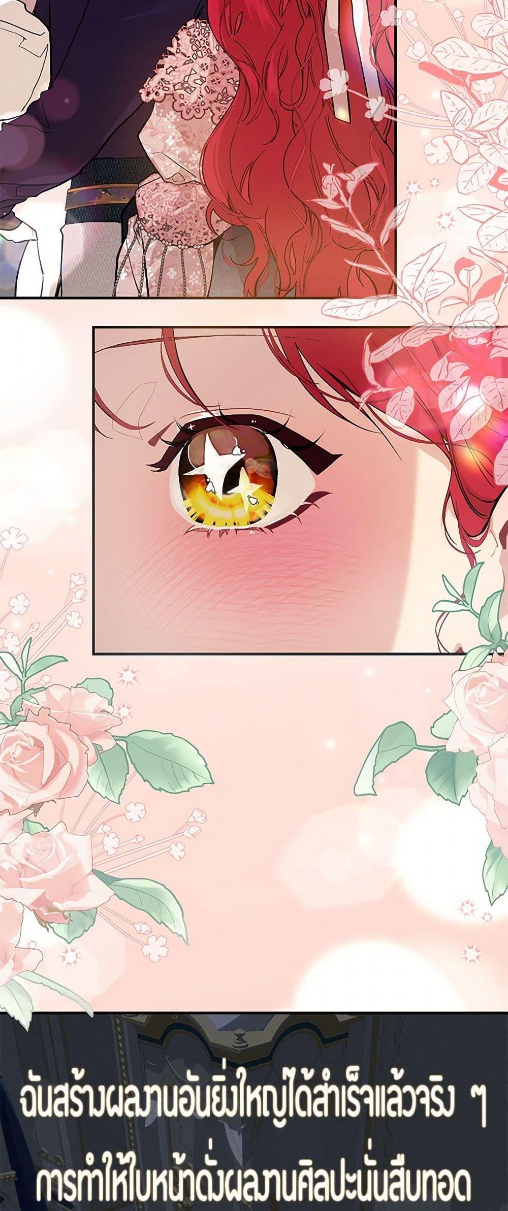 Manga-lc-com อ่านมังงะ อ่านการ์ตูน ออนไลน์ ฟรี The Elegant Sea of Savagery ตอนที่ 1 2 3 4 5 6 7 8 9 10 11 12 13 14 ฟรี ไม่มีโฆษณา Manga-lc - อ่าน มังงะ อ่าน การ์ตูน ออนไลน์ อ่านมังงะ ฟรี