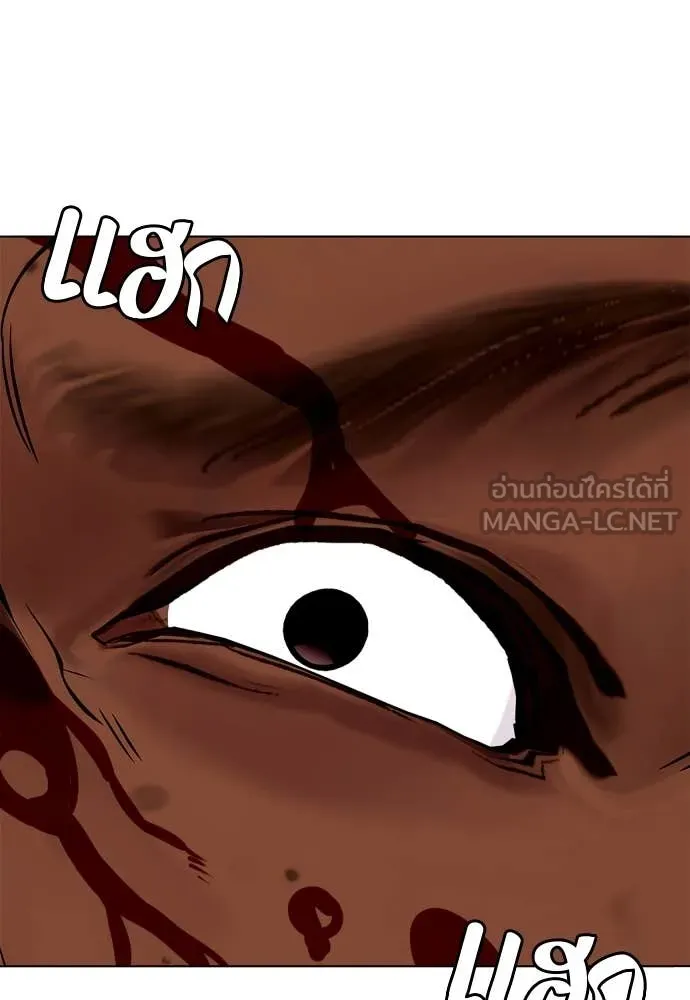 อ ตอนที่ 130 รูปที่ 49