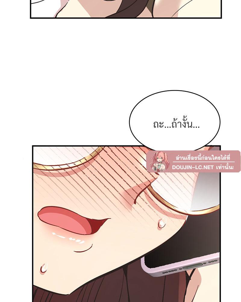 Doujin-Lc- อ่าน โดจิน มังฮวา เกาหลี ญี่ปุ่น จีน แปลไทย Playing On Hard Mode ตอนที่ 1 2 3 4 5 6 7 8 9 10 11 12 13 14 ฟรี ไม่มีโฆษณา อ่าน โดจิน Manhwa เกาหลี ญี่ปุ่น จีน เรามีครบ คัดมาให้เน้นๆ โดจิน 18+ รับประกันความฟินโดย  Doujin Lc