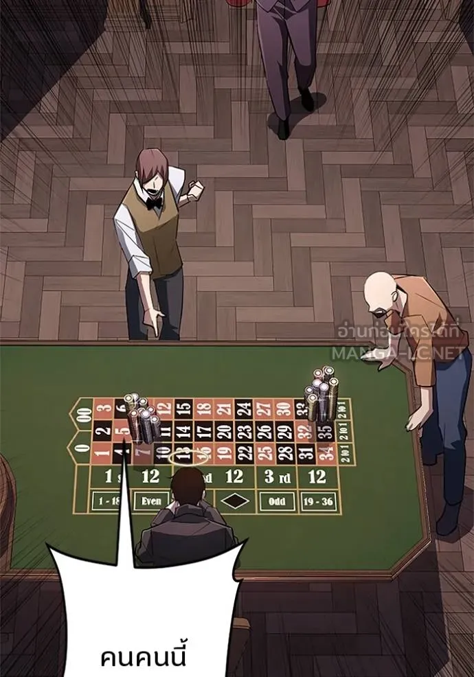 โคตรอาวุธลับ ตอนที่ 18 รูปที่ 20