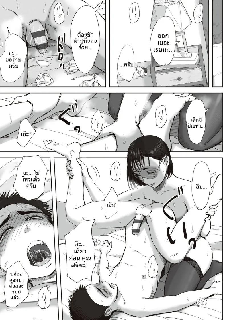 Doujin-Lc- อ่าน โดจิน มังฮวา เกาหลี ญี่ปุ่น จีน แปลไทย ความสัมพันธ์ลับของผมกับคุณฟุจิตะ (Fujisaki Chiro) ตอนที่ 1 2 3 4 5 6 7 8 9 10 11 12 13 14 ฟรี ไม่มีโฆษณา อ่าน โดจิน Manhwa เกาหลี ญี่ปุ่น จีน เรามีครบ คัดมาให้เน้นๆ โดจิน 18+ รับประกันความฟินโดย  Doujin Lc