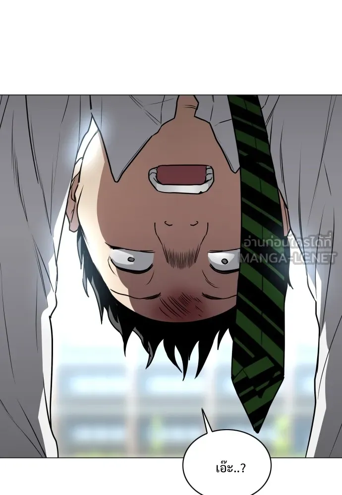 JAKDU ตอนที่ 29 รูปที่ 6