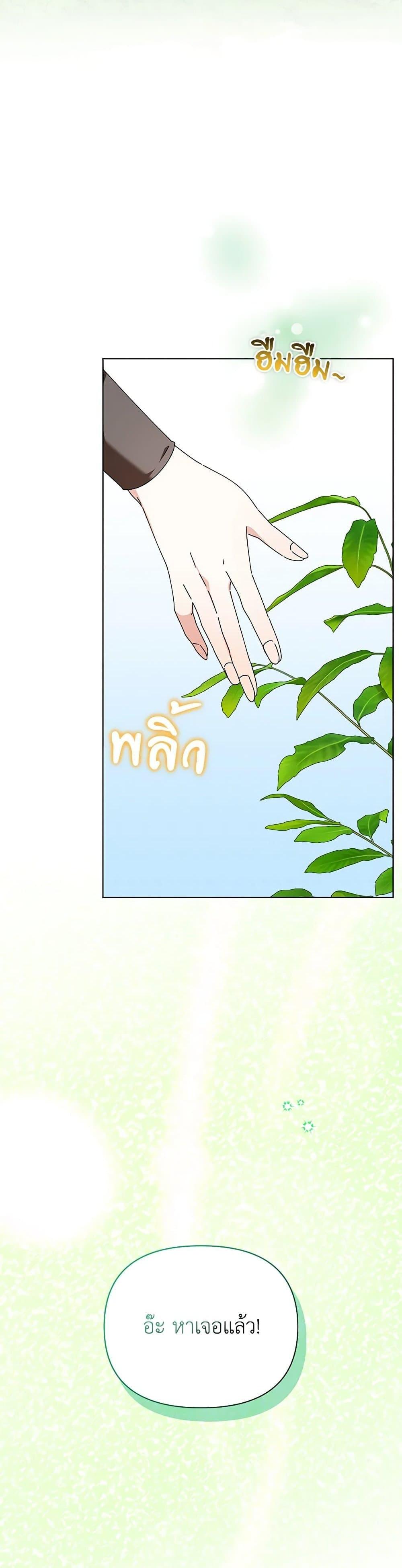 Manga-lc-com อ่านมังงะ อ่านการ์ตูน ออนไลน์ ฟรี The Bird Empress ตอนที่ 1 2 3 4 5 6 7 8 9 10 11 12 13 14 ฟรี ไม่มีโฆษณา Manga-lc - อ่าน มังงะ อ่าน การ์ตูน ออนไลน์ อ่านมังงะ ฟรี