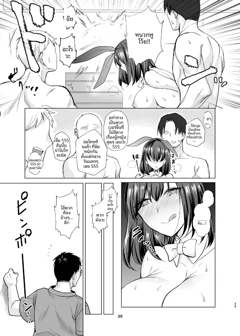 Doujin-Lc- อ่าน โดจิน มังฮวา เกาหลี ญี่ปุ่น จีน แปลไทย เพื่อนสมัยเด็กที่เริ่มติดใจการมีปะป๋า [Chiyori Koubou] ตอนที่ 1 2 3 4 5 6 7 8 9 10 11 12 13 14 ฟรี ไม่มีโฆษณา อ่าน โดจิน Manhwa เกาหลี ญี่ปุ่น จีน เรามีครบ คัดมาให้เน้นๆ โดจิน 18+ รับประกันความฟินโดย  Doujin Lc