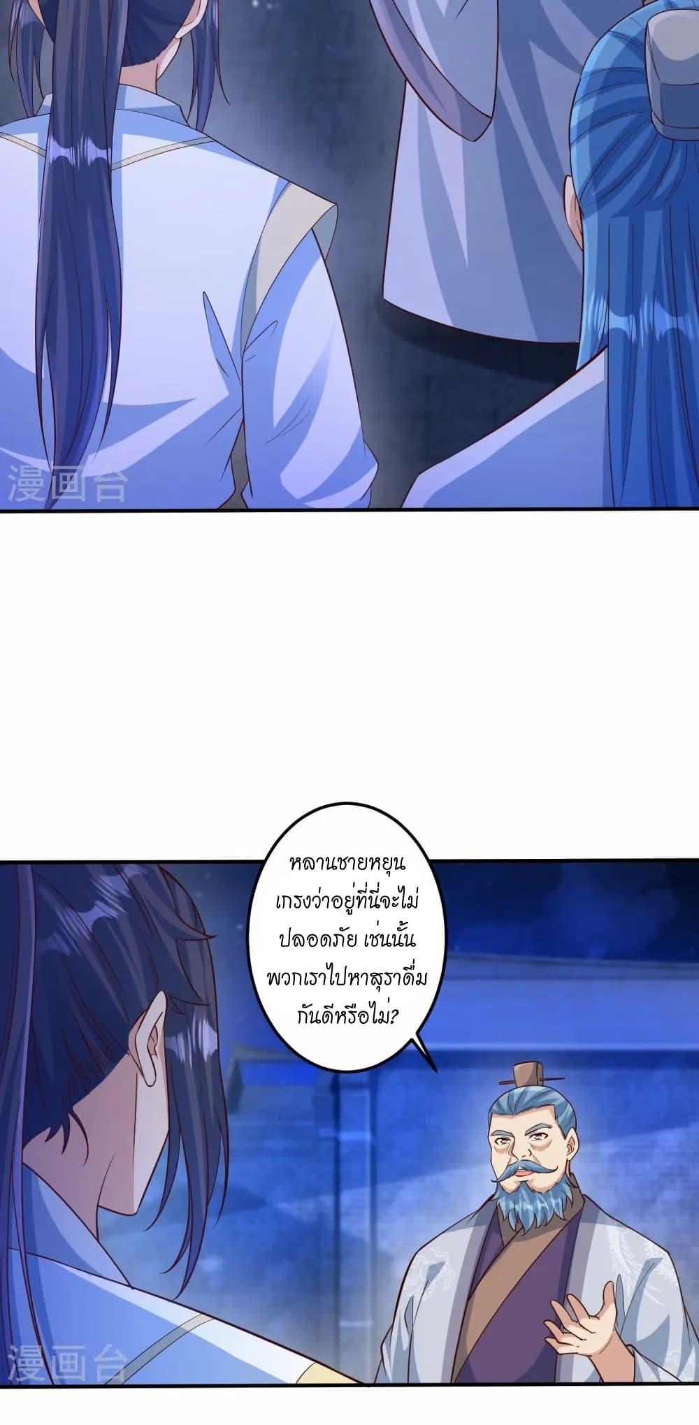 Manga-lc-com อ่านมังงะ อ่านการ์ตูน ออนไลน์ ฟรี Against the Gods อสูรพลิกฟ้า ตอนที่ 1 2 3 4 5 6 7 8 9 10 11 12 13 14 ฟรี ไม่มีโฆษณา Manga-lc - อ่าน มังงะ อ่าน การ์ตูน ออนไลน์ อ่านมังงะ ฟรี