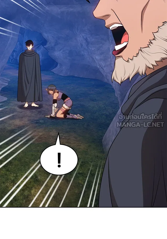 +99 ท่อนไม้พร้อมบวก ตอนที่ 8 รูปที่ 60