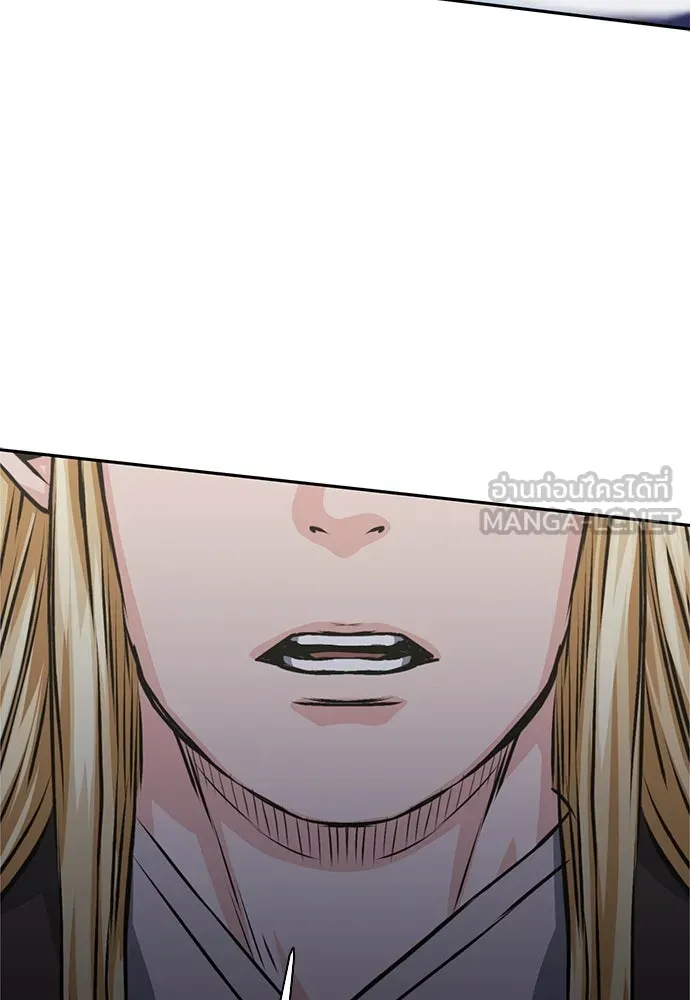 ดรูอิดแห่งสถานีโซล ตอนที่ 113 รูปที่ 117