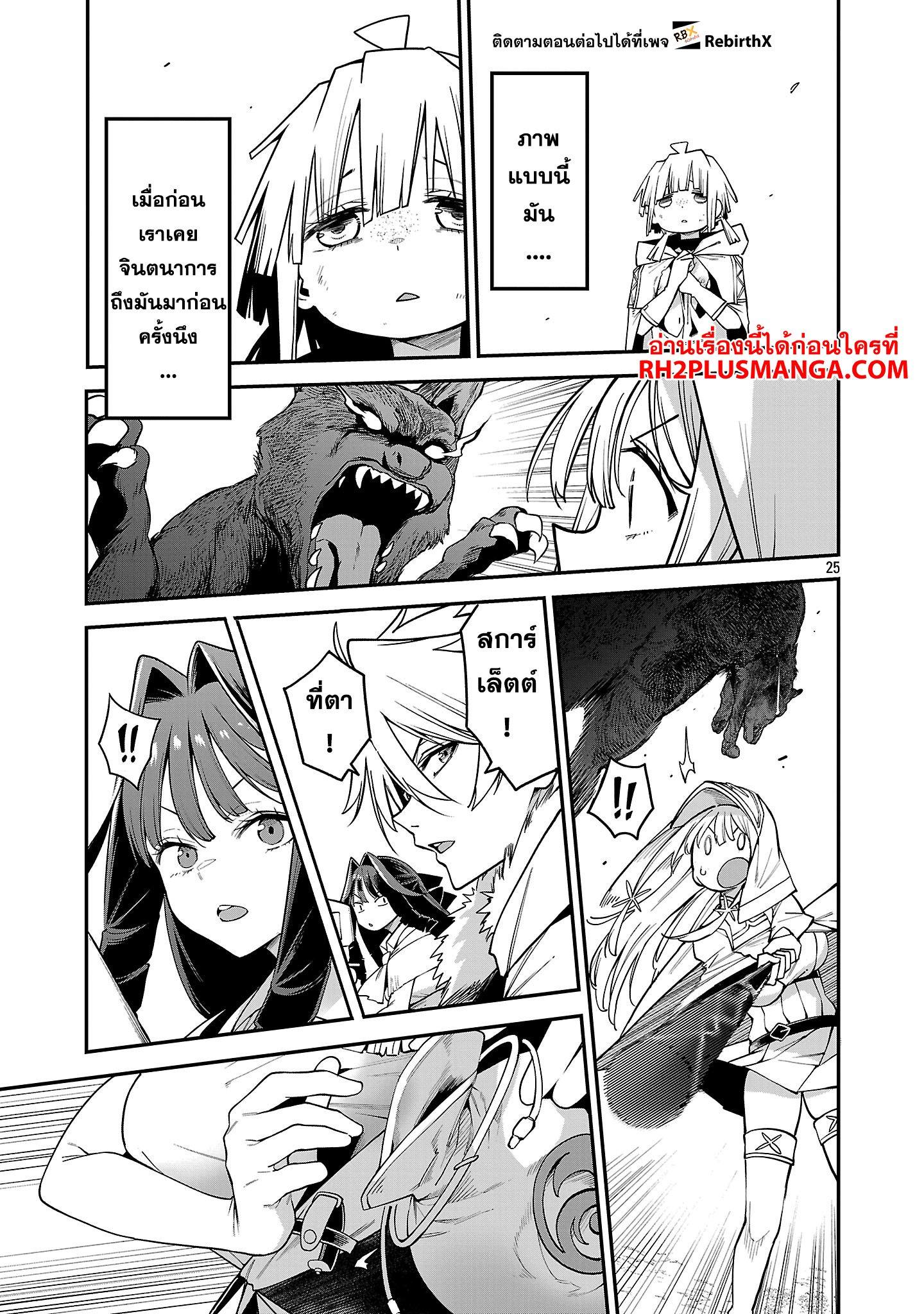 Manga-lc-com อ่านมังงะ อ่านการ์ตูน ออนไลน์ ฟรี Tensei ni Hakobi Jin no Isekai Kouryakuhou เกิดใหม่เป็นคนแบกกระเป๋า ตอนที่ 1 2 3 4 5 6 7 8 9 10 11 12 13 14 ฟรี ไม่มีโฆษณา Manga-lc - อ่าน มังงะ อ่าน การ์ตูน ออนไลน์ อ่านมังงะ ฟรี