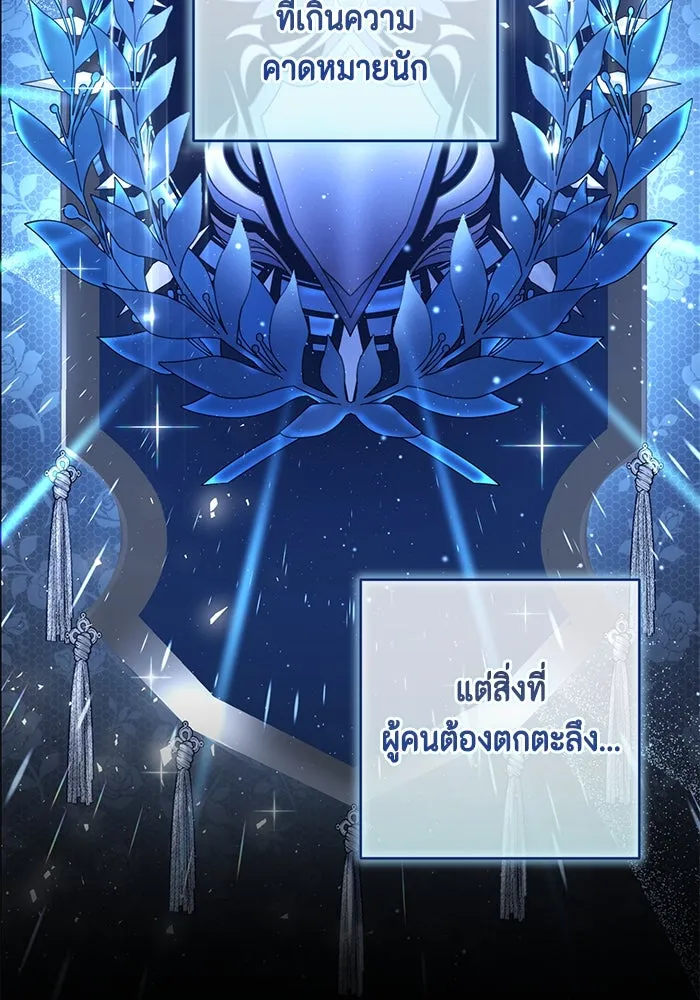 ละครชีวิตลิขิตรัก ตอนที่ 13 รูปที่ 94