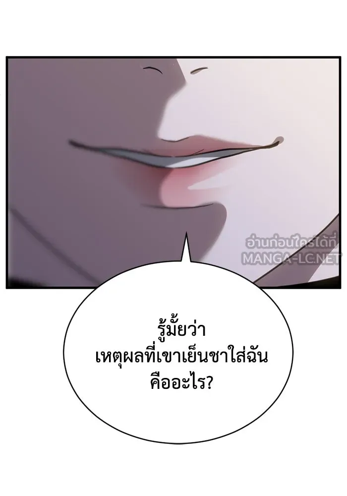 ชีวิตรักฉบับเดจาวู ตอนที่ 57 รูปที่ 99