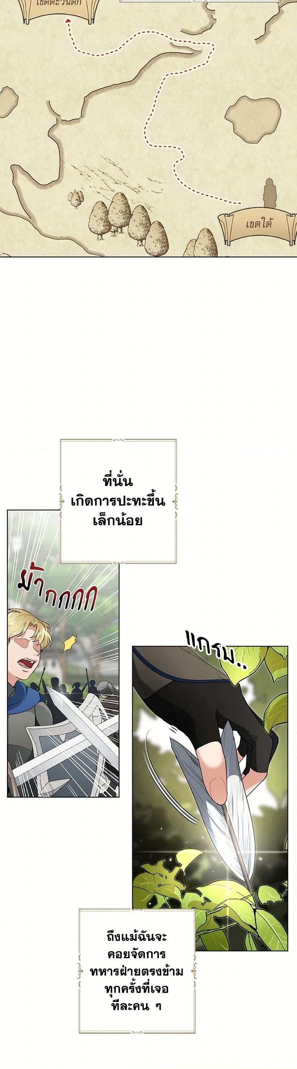 Manga-lc-com อ่านมังงะ อ่านการ์ตูน ออนไลน์ ฟรี The Duchess’s Contract Marriage ตอนที่ 1 2 3 4 5 6 7 8 9 10 11 12 13 14 ฟรี ไม่มีโฆษณา Manga-lc - อ่าน มังงะ อ่าน การ์ตูน ออนไลน์ อ่านมังงะ ฟรี