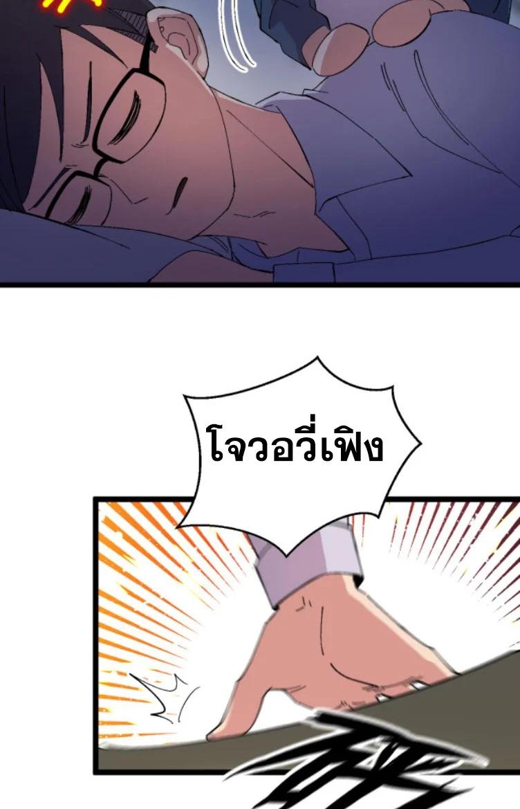 Manga-lc-com อ่านมังงะ อ่านการ์ตูน ออนไลน์ ฟรี Rebirth Back to 1983 to be a Millionaire ตอนที่ 1 2 3 4 5 6 7 8 9 10 11 12 13 14 ฟรี ไม่มีโฆษณา Manga-lc - อ่าน มังงะ อ่าน การ์ตูน ออนไลน์ อ่านมังงะ ฟรี