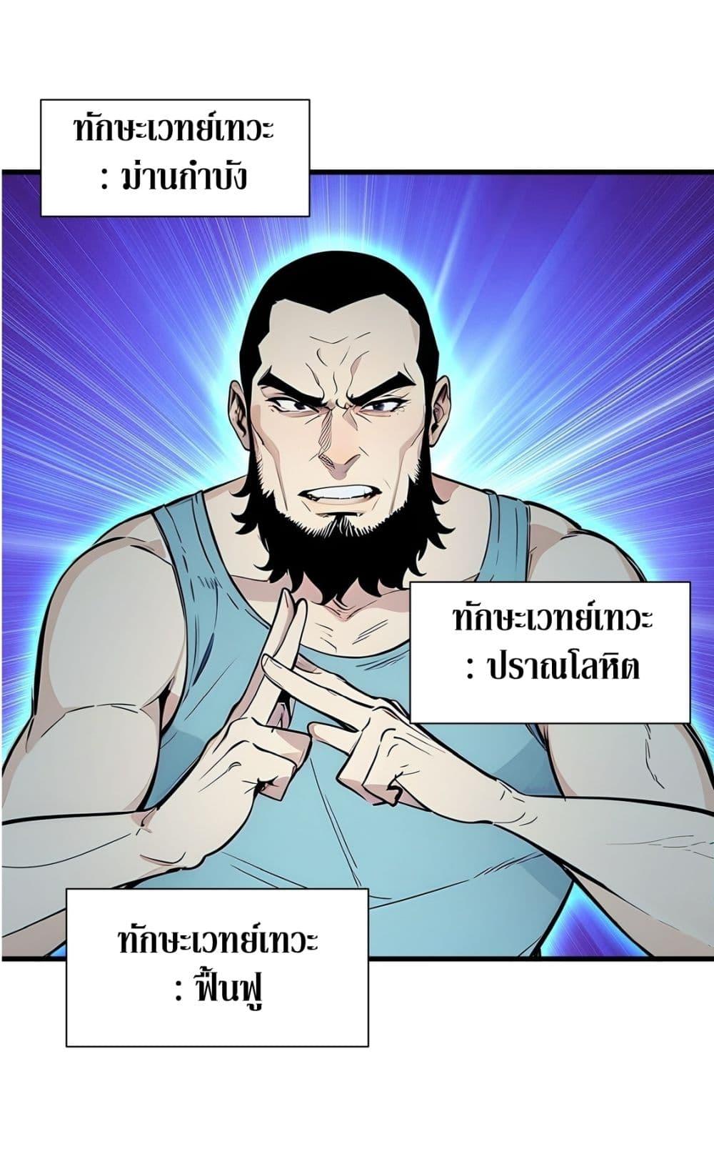 Manga-lc-com อ่านมังงะ อ่านการ์ตูน ออนไลน์ ฟรี Gods Of All People I Sacrificed Hundreds Of Millions Of Living Beings To Become A God ตอนที่ 1 2 3 4 5 6 7 8 9 10 11 12 13 14 ฟรี ไม่มีโฆษณา Manga-lc - อ่าน มังงะ อ่าน การ์ตูน ออนไลน์ อ่านมังงะ ฟรี
