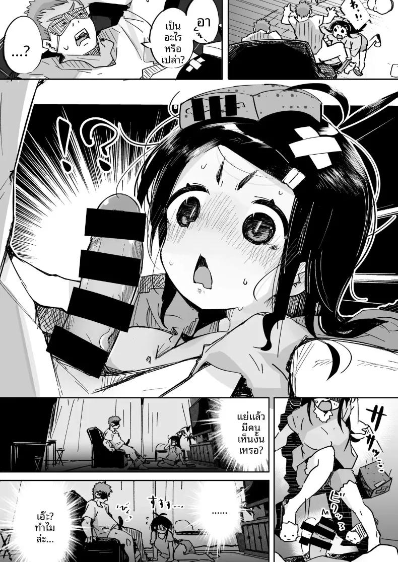 Doujin-Lc- อ่าน โดจิน มังฮวา เกาหลี ญี่ปุ่น จีน แปลไทย เมื่อผมทนเสน่ห์ยั่วยวนของน้องสาวไม่ไหว จนต้องแกล้งทำเป็นมองเธอเป็นเพียงของเล่น (Pegina) ตอนที่ 1 2 3 4 5 6 7 8 9 10 11 12 13 14 ฟรี ไม่มีโฆษณา อ่าน โดจิน Manhwa เกาหลี ญี่ปุ่น จีน เรามีครบ คัดมาให้เน้นๆ โดจิน 18+ รับประกันความฟินโดย  Doujin Lc