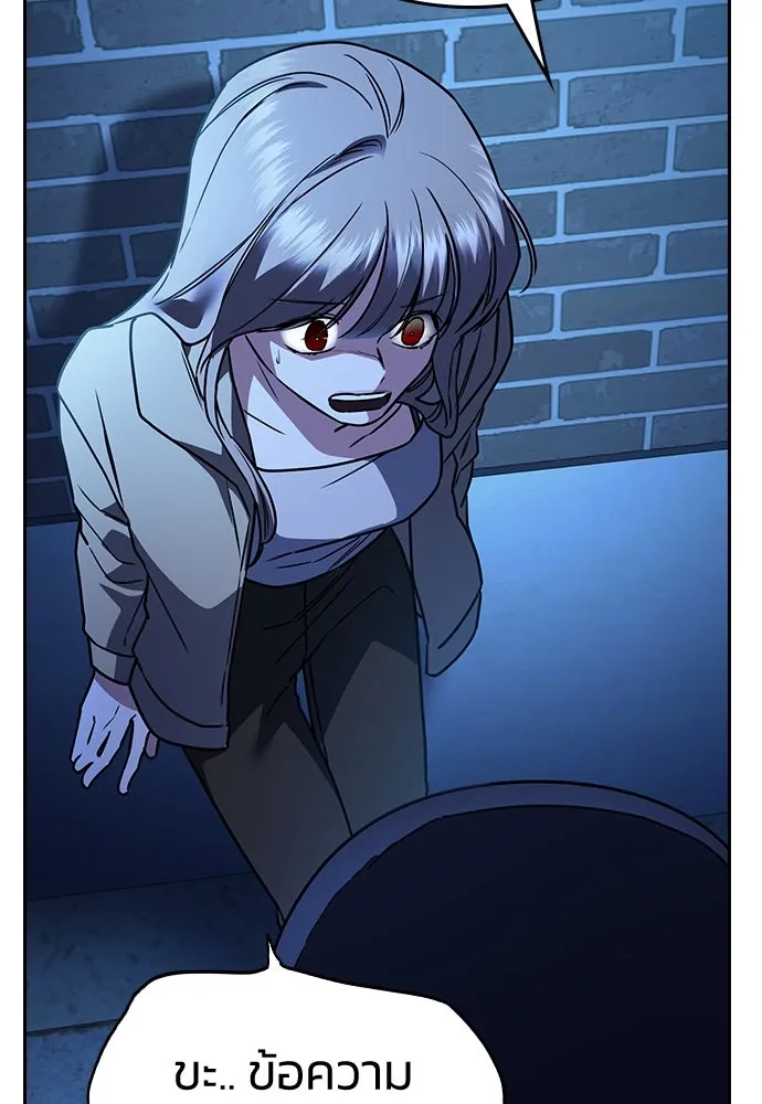 รักแล้วห้ามเลิก ตอนที่ 13 รูปที่ 146