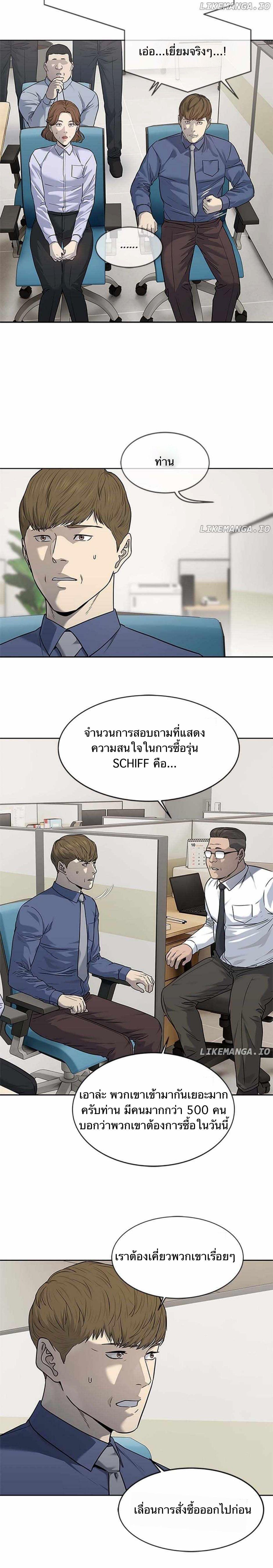 Manga-lc-com อ่านมังงะ อ่านการ์ตูน ออนไลน์ ฟรี God Of Blackfield ตอนที่ 1 2 3 4 5 6 7 8 9 10 11 12 13 14 ฟรี ไม่มีโฆษณา Manga-lc - อ่าน มังงะ อ่าน การ์ตูน ออนไลน์ อ่านมังงะ ฟรี