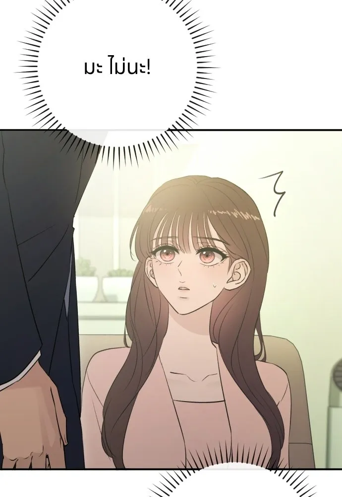 รักไร้ราคา ตอนที่ 58 รูปที่ 41