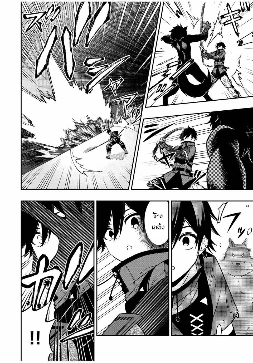 Manga-lc-com อ่านมังงะ อ่านการ์ตูน ออนไลน์ ฟรี Rettoujin no Maken Tsukai ตอนที่ 1 2 3 4 5 6 7 8 9 10 11 12 13 14 ฟรี ไม่มีโฆษณา Manga-lc - อ่าน มังงะ อ่าน การ์ตูน ออนไลน์ อ่านมังงะ ฟรี