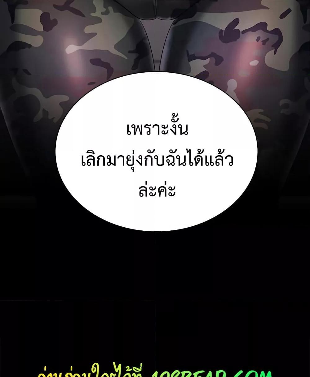 Doujin-Lc- อ่าน โดจิน มังฮวา เกาหลี ญี่ปุ่น จีน แปลไทย My Sister’s Duty ตอนที่ 1 2 3 4 5 6 7 8 9 10 11 12 13 14 ฟรี ไม่มีโฆษณา อ่าน โดจิน Manhwa เกาหลี ญี่ปุ่น จีน เรามีครบ คัดมาให้เน้นๆ โดจิน 18+ รับประกันความฟินโดย  Doujin Lc