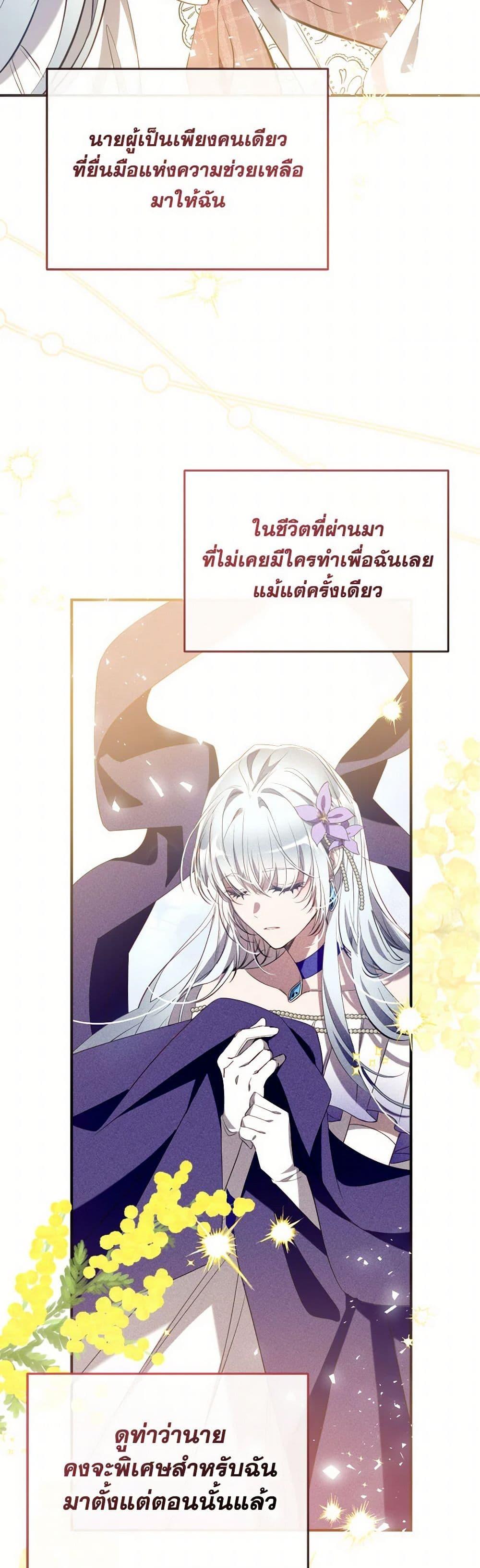 Manga-lc-com อ่านมังงะ อ่านการ์ตูน ออนไลน์ ฟรี Can We Become a Family ตอนที่ 1 2 3 4 5 6 7 8 9 10 11 12 13 14 ฟรี ไม่มีโฆษณา Manga-lc - อ่าน มังงะ อ่าน การ์ตูน ออนไลน์ อ่านมังงะ ฟรี