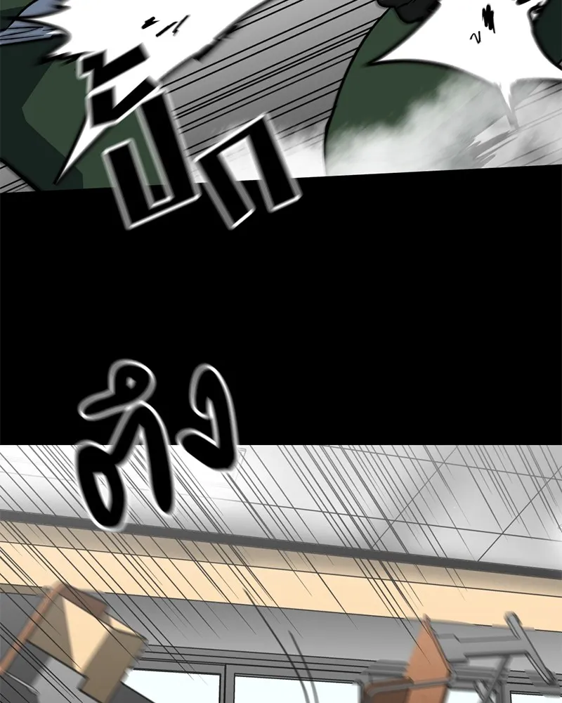 โรงเรียนสัตว์กินเนื้อ ตอนที่ 73 รูปที่ 41