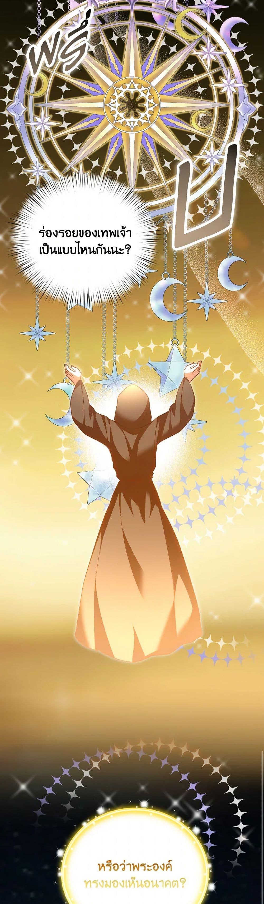 Manga-lc-com อ่านมังงะ อ่านการ์ตูน ออนไลน์ ฟรี I Didn’t Save You To Get Proposed To ตอนที่ 1 2 3 4 5 6 7 8 9 10 11 12 13 14 ฟรี ไม่มีโฆษณา Manga-lc - อ่าน มังงะ อ่าน การ์ตูน ออนไลน์ อ่านมังงะ ฟรี