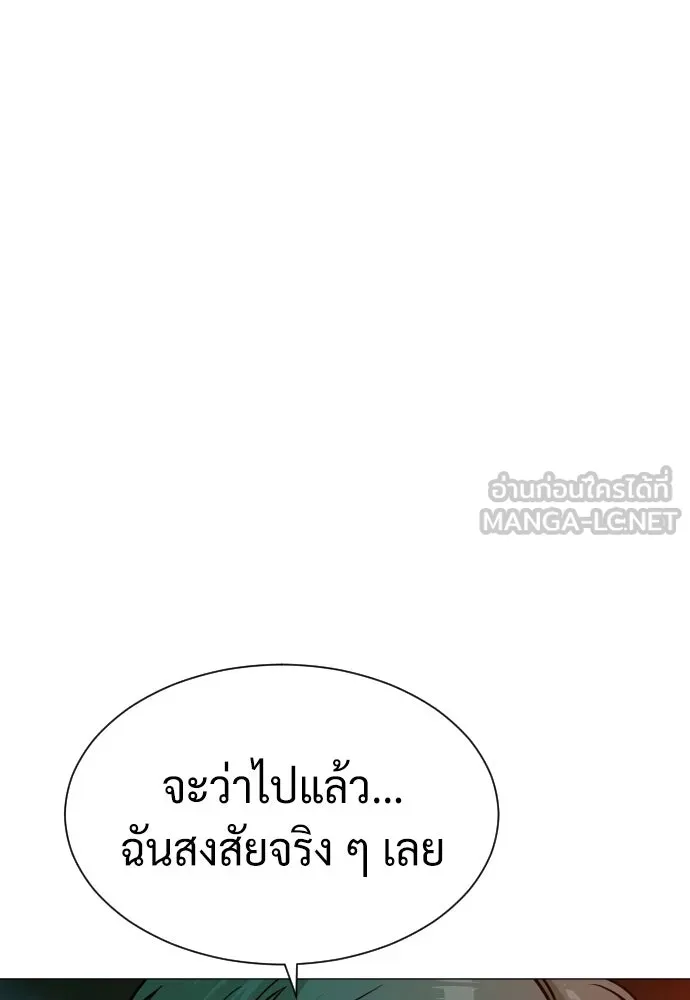 นักฆ่าย้อนวัย ตอนที่ 65 รูปที่ 48