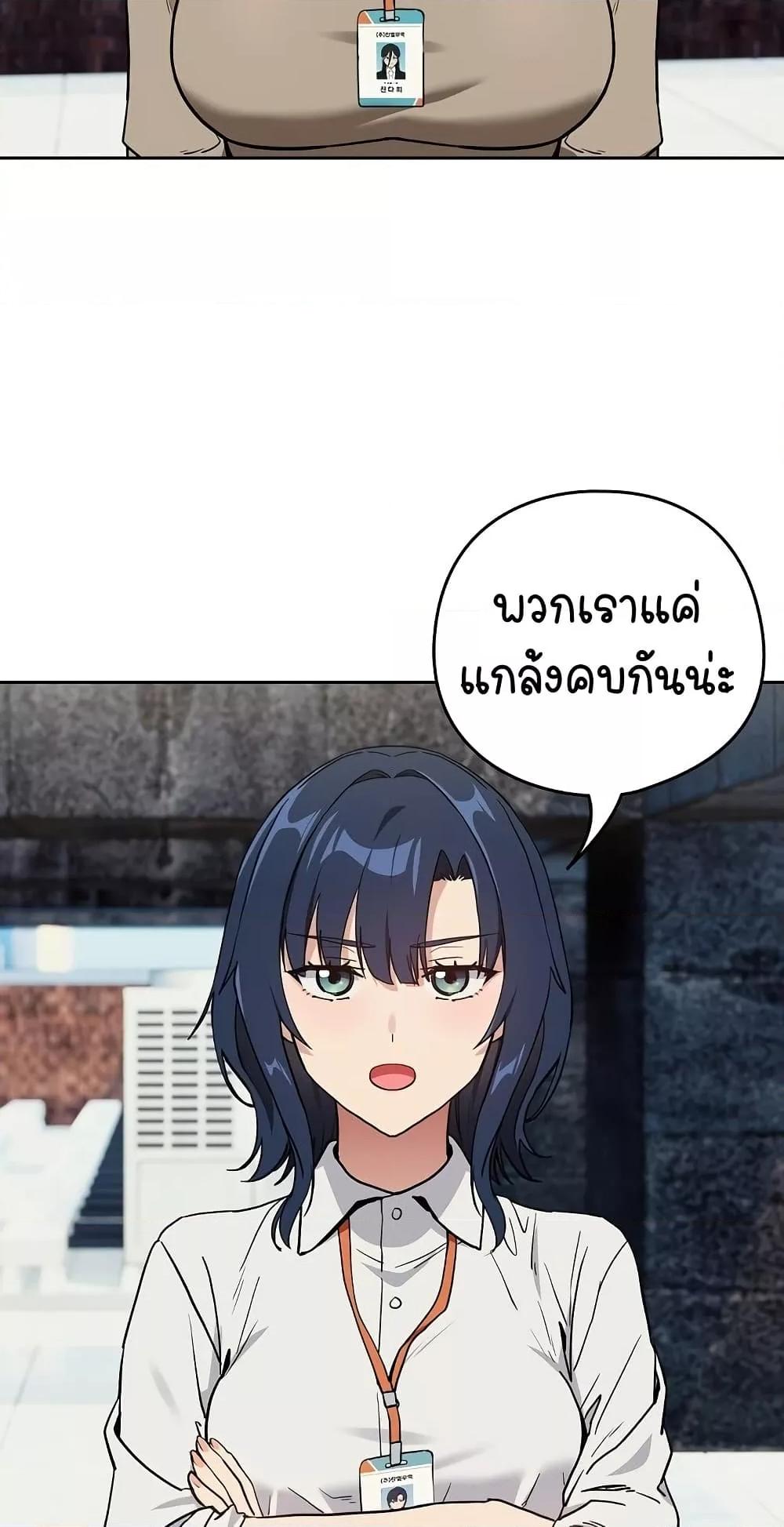 Doujin-Lc- อ่าน โดจิน มังฮวา เกาหลี ญี่ปุ่น จีน แปลไทย After Work Love Affairs ตอนที่ 1 2 3 4 5 6 7 8 9 10 11 12 13 14 ฟรี ไม่มีโฆษณา อ่าน โดจิน Manhwa เกาหลี ญี่ปุ่น จีน เรามีครบ คัดมาให้เน้นๆ โดจิน 18+ รับประกันความฟินโดย  Doujin Lc
