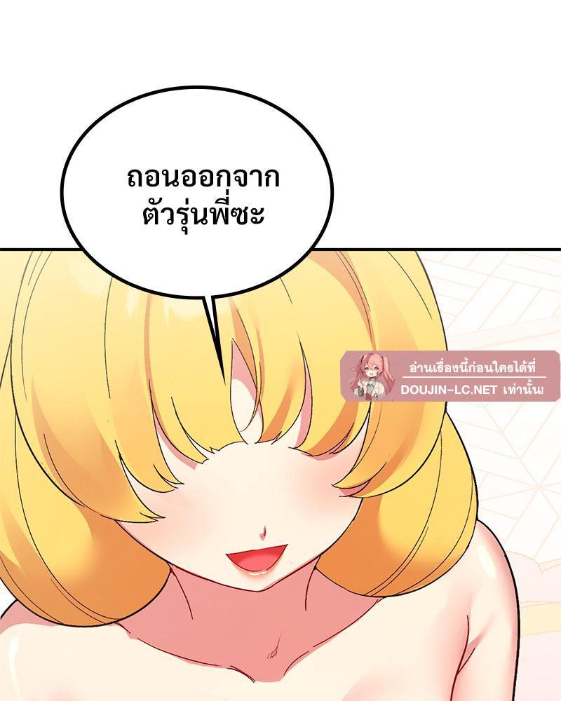 Doujin-Lc- อ่าน โดจิน มังฮวา เกาหลี ญี่ปุ่น จีน แปลไทย แอปทะลวงรัก ตอนที่ 1 2 3 4 5 6 7 8 9 10 11 12 13 14 ฟรี ไม่มีโฆษณา อ่าน โดจิน Manhwa เกาหลี ญี่ปุ่น จีน เรามีครบ คัดมาให้เน้นๆ โดจิน 18+ รับประกันความฟินโดย  Doujin Lc