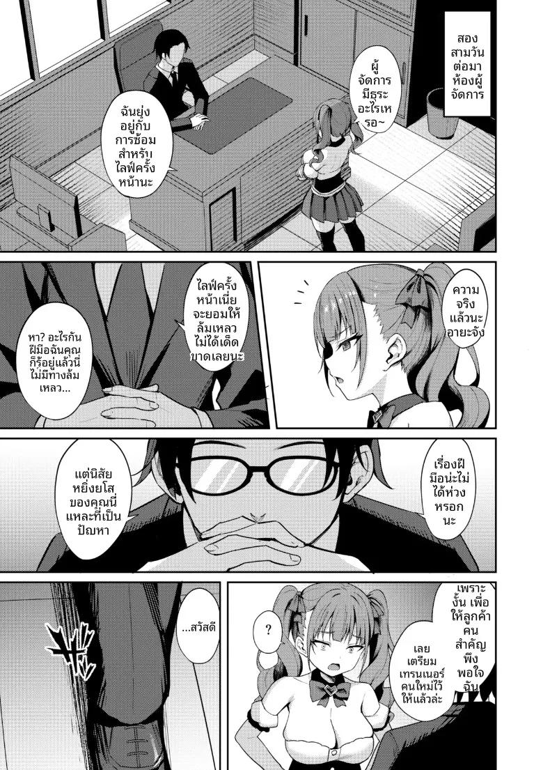 Doujin-Lc- อ่าน โดจิน มังฮวา เกาหลี ญี่ปุ่น จีน แปลไทย การอบรมพิเศษเพื่อสั่งสอนไอดอลให้รู้สำนึก (Alex) ตอนที่ 1 2 3 4 5 6 7 8 9 10 11 12 13 14 ฟรี ไม่มีโฆษณา อ่าน โดจิน Manhwa เกาหลี ญี่ปุ่น จีน เรามีครบ คัดมาให้เน้นๆ โดจิน 18+ รับประกันความฟินโดย  Doujin Lc