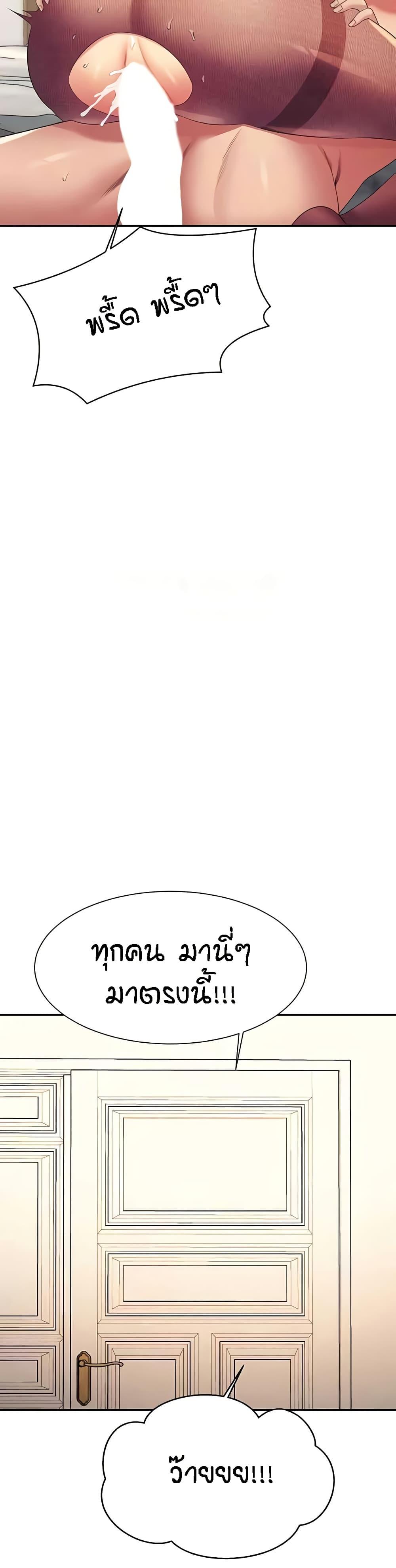 Doujin-Lc- อ่าน โดจิน มังฮวา เกาหลี ญี่ปุ่น จีน แปลไทย Is There No Goddess in My College ตอนที่ 1 2 3 4 5 6 7 8 9 10 11 12 13 14 ฟรี ไม่มีโฆษณา อ่าน โดจิน Manhwa เกาหลี ญี่ปุ่น จีน เรามีครบ คัดมาให้เน้นๆ โดจิน 18+ รับประกันความฟินโดย  Doujin Lc