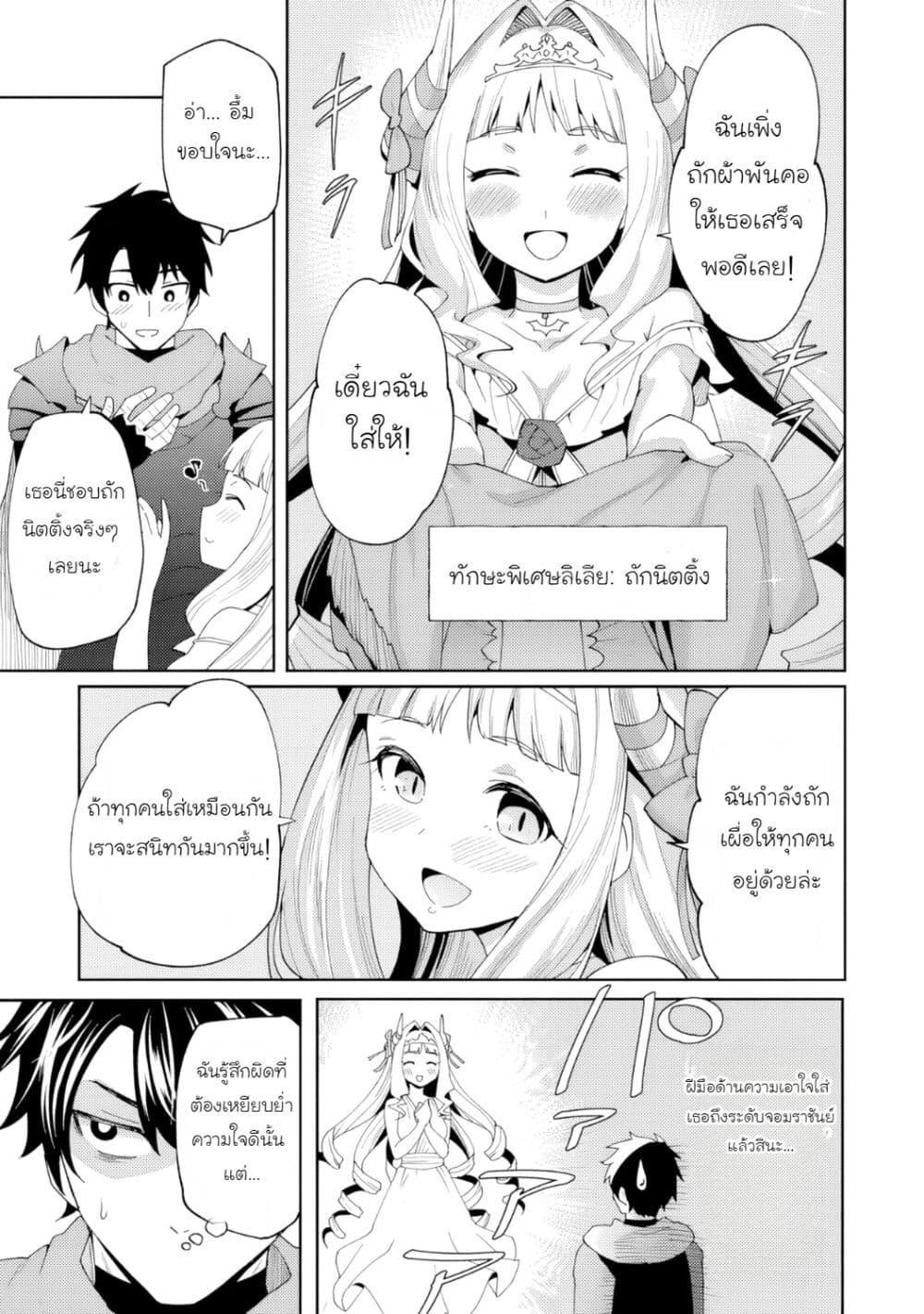Manga-lc-com อ่านมังงะ อ่านการ์ตูน ออนไลน์ ฟรี Shitennou Saijaku no Jiritsu Keikaku ตอนที่ 1 2 3 4 5 6 7 8 9 10 11 12 13 14 ฟรี ไม่มีโฆษณา Manga-lc - อ่าน มังงะ อ่าน การ์ตูน ออนไลน์ อ่านมังงะ ฟรี