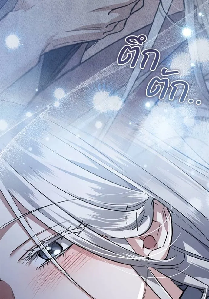 ยามหมาป่าทมิฬเพรียกห ตอนที่ 22 รูปที่ 31