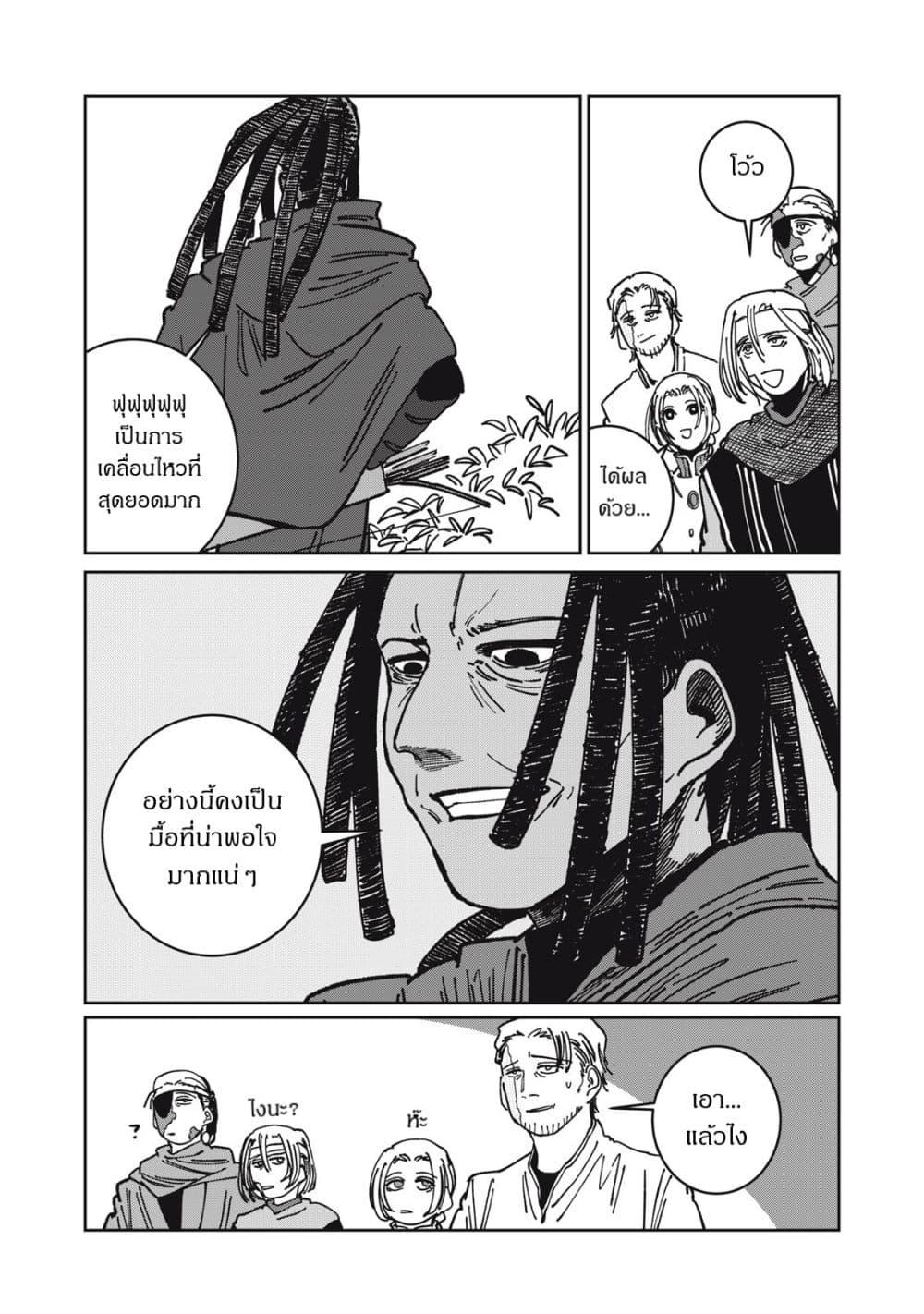 Manga-lc-com อ่านมังงะ อ่านการ์ตูน ออนไลน์ ฟรี Isekai Henkyo Meshi ตอนที่ 1 2 3 4 5 6 7 8 9 10 11 12 13 14 ฟรี ไม่มีโฆษณา Manga-lc - อ่าน มังงะ อ่าน การ์ตูน ออนไลน์ อ่านมังงะ ฟรี